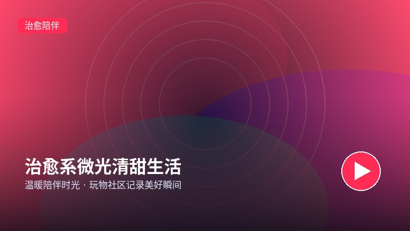 体育生